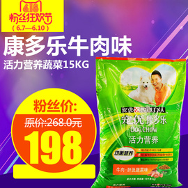 [蔬菜肉类的英文怎么读]评价 蔬菜肉类图片怎么样