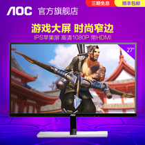 对比分析:AOC及HKC\/惠科代表产品有哪些_哪