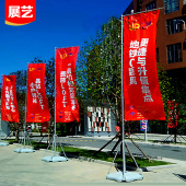 注水旗杆5米户外彩旗刀旗道旗广告旗伸缩3米底座7米定制旗子批发