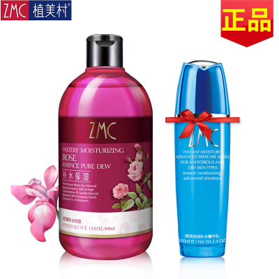 植美村的眼霜怎么样,素颜霜怎么样,质量解密_