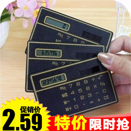 正品[计算器负立方怎么输入]计算器怎么算负次