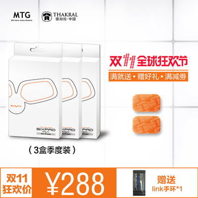 sixpad健身仪有用吗怎么样,sixpad健身仪有用吗好吗