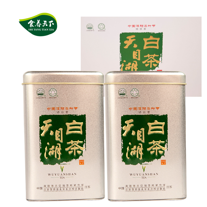 2016新茶春茶明前茶溧阳天目湖白茶伍员飞翠白茶125g礼盒送礼
