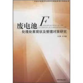 [中国废旧轮胎网]评价 中国废旧轮胎怎么样