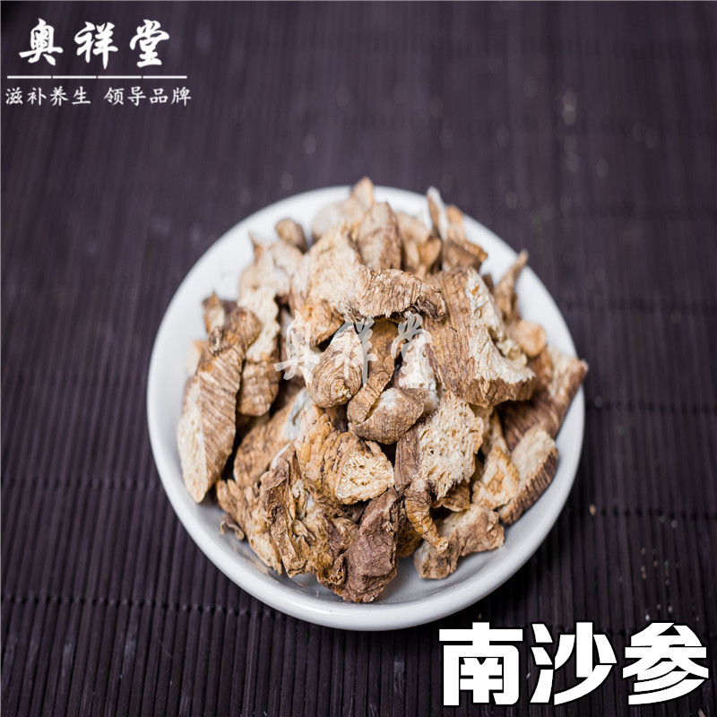 亳城抓药材 南沙参500克别名 三叶沙参山沙参 化痰抓药北沙参抓药