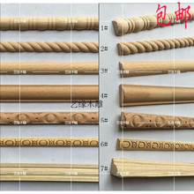 半圆麻花线 雕花线 饰木线 守鞠咛 家具木线 东阳木雕欧式装