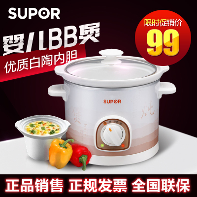 苏泊尔电饼铛jj32ad19-130怎么样?好吗怎么样,苏泊尔电饼铛jj32ad19-130怎么样?好吗好吗