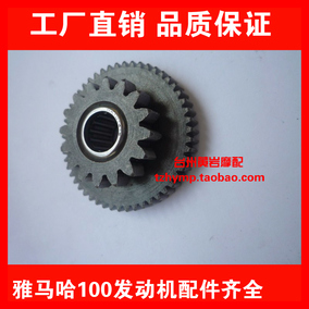 正品[王野100]王野100发动机评测 蒙面歌王野