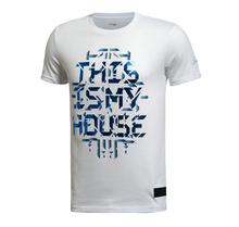 李宁古星专卖店11狂欢价_北京李宁古星专卖店