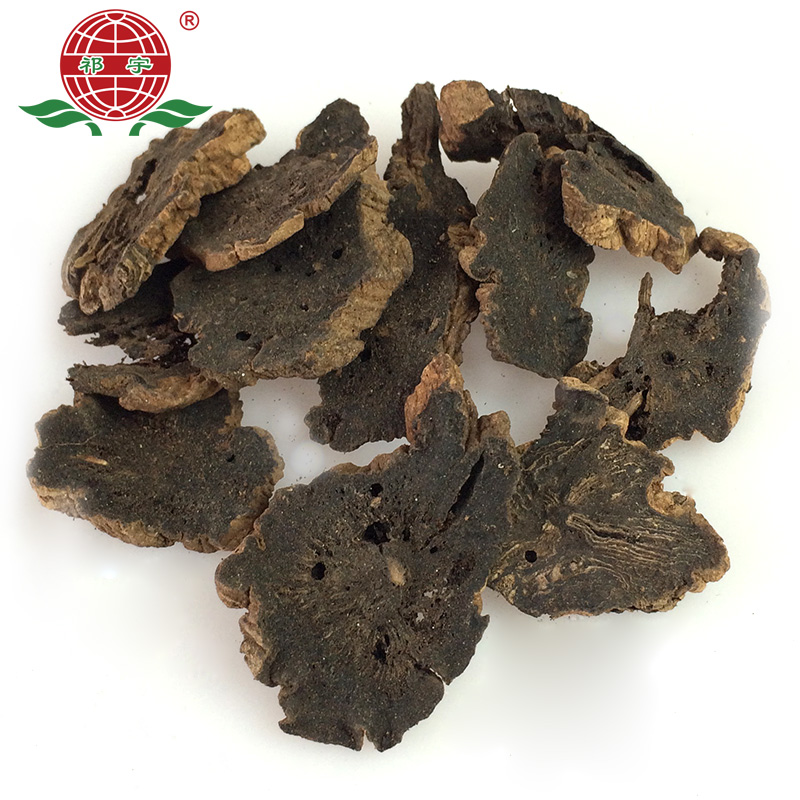 满45元包邮 祁宇玄参100g 黑参 乌元参 中草药中药材保证正品新货