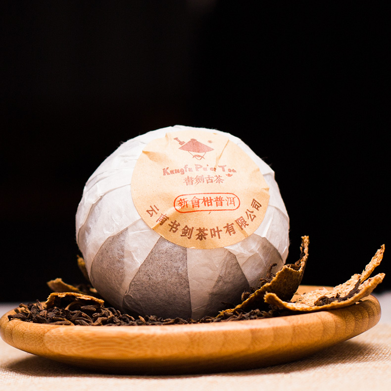 【现货】书剑 普洱茶熟茶  新会 柑普洱  250g   柑普茶