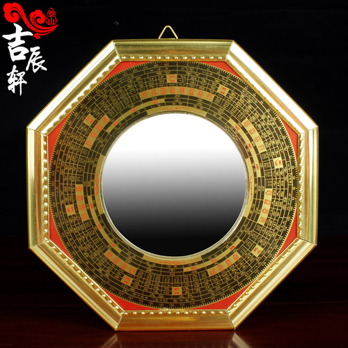 吉辰轩开光开运合金八卦镜凸镜挡煞凹面镜招财摆件太极阴阳镜挂件