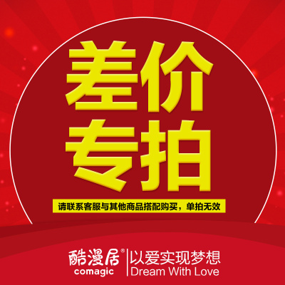 酷漫居儿童家具环保吗怎么样,酷漫居儿童家具环保吗好吗
