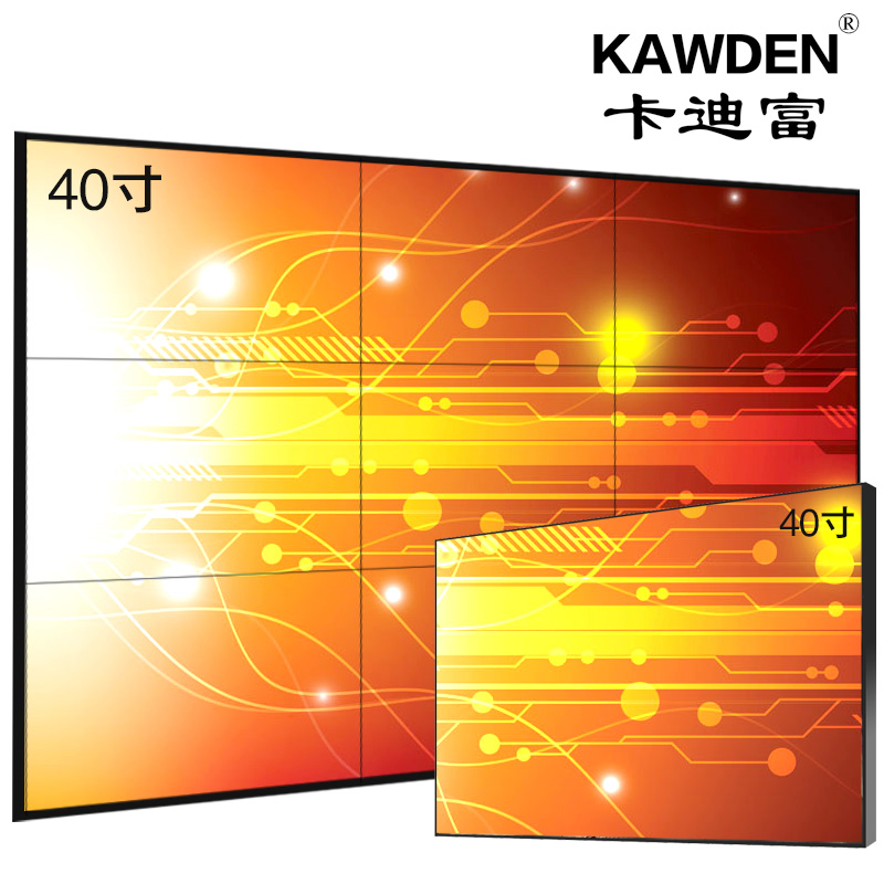 kawden拼接屏怎么样,kawden拼接屏好吗