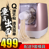卓锐Q6面条机家用全自动垂直出面不粘连小型面条机饺子皮压面机