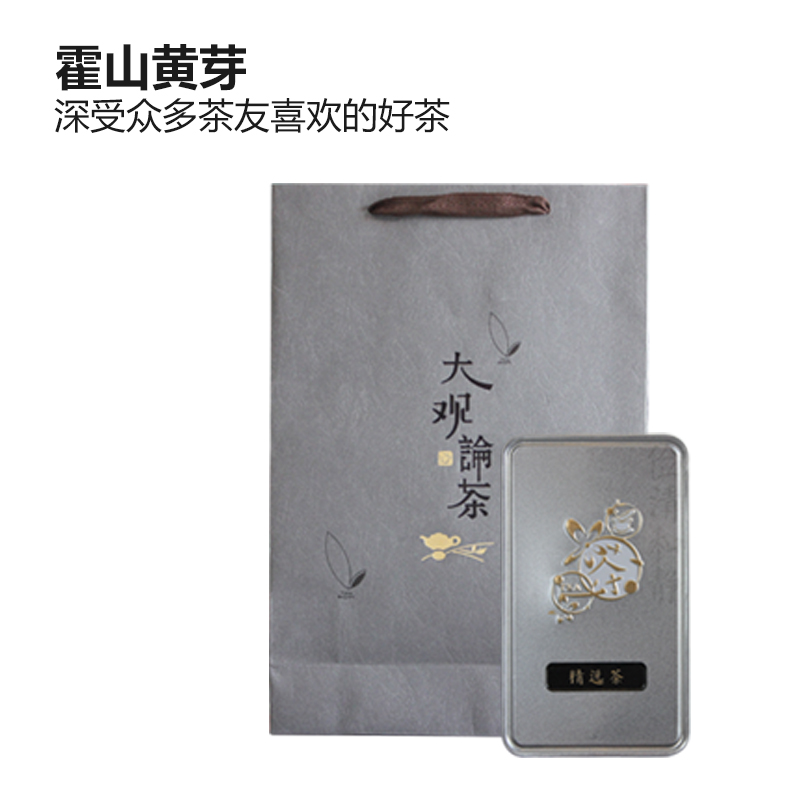 手工实体专柜黄茶霍山黄芽2014新春茶明前特级正宗好茶礼盒装300g