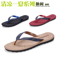 夏季凉拖夹脚防滑平跟沙滩凉鞋 欧美潮流学生户外拖鞋 人字拖鞋 男士