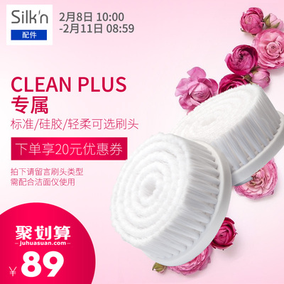 silknInfinity家用光子脱毛仪器怎么样,silknInfinity家用光子脱毛仪器好吗