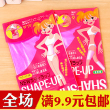 美腿塑形瘦腿带大腿小腿塑腿带 绑腿带瘦腿 强力束腿带