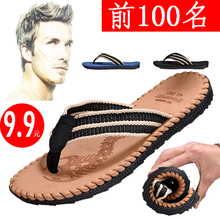 潮夹脚拖黑色 凉鞋 拖鞋 防滑夹拖厚底沙滩鞋 夏天夏季人字拖