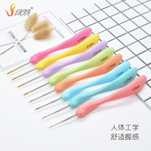 钩针七彩糖果软柄 送DIY教程 碳化勾钩针 新手编织工具套装 凤羽