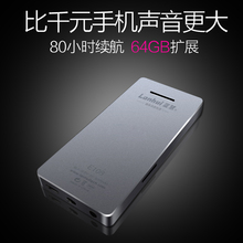 MP4无损播放器 迷你随身听学生有屏插卡触摸屏 蓝慧E108蓝牙MP3