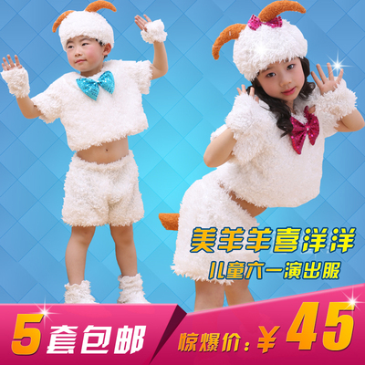 衣服 礼服 喜羊羊服装                      