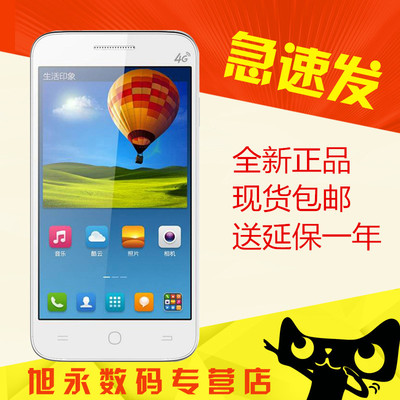 现货 顺丰包邮 coolpad/酷派 8029 移动4g 四核 双卡双待