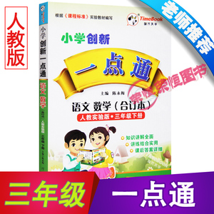 【语文教材图片】语文教材图片大全