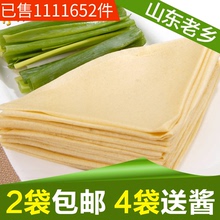 包邮 250g 山东老乡现做手工小米煎饼偏软沂蒙农家特产粗粮大煎饼