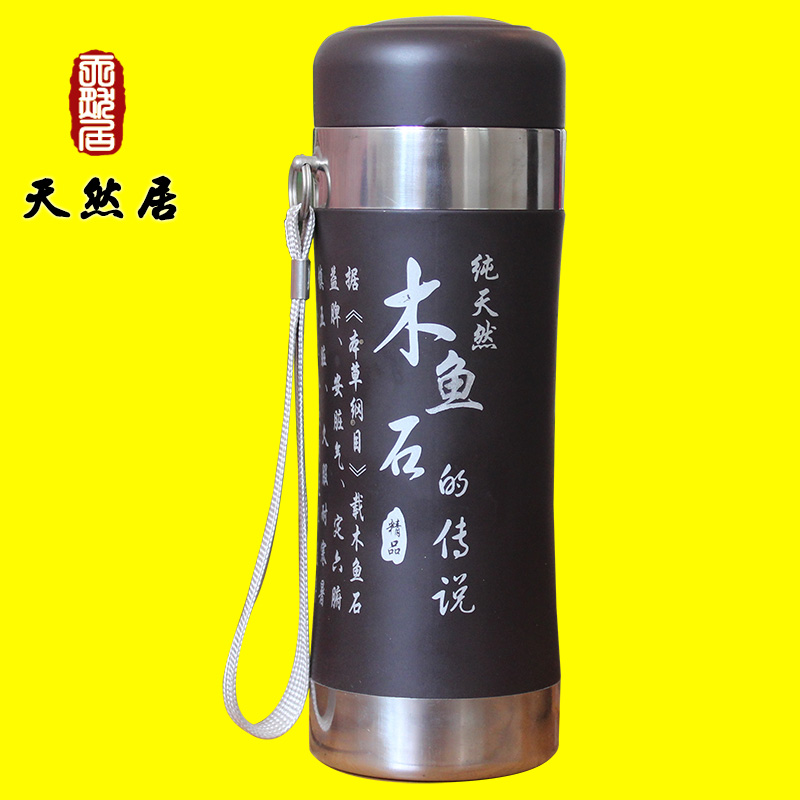 木鱼石杯子正品 无蜡纯天然养生保健茶杯弱碱水杯 带提绳随手杯