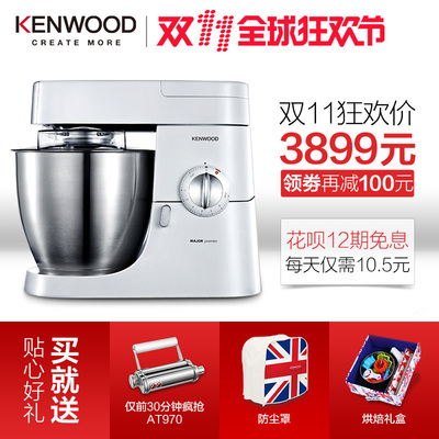 凯伍德 KMC015家用厨师机怎么样,凯伍德 KMC015家用厨师机好吗