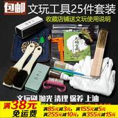 金刚菩提子橄榄核桃保养清理 野猪鬃毛刷铜丝刷抛光 文玩工具套装