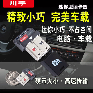 USBɳȾ 15.80Ԫ M217 34.80Ԫ