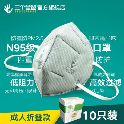 三个爸爸净化器多少钱怎么样,三个爸爸净化器多少钱好吗