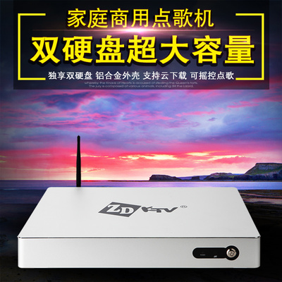 纵达点歌机怎么样,纵达点歌机好吗