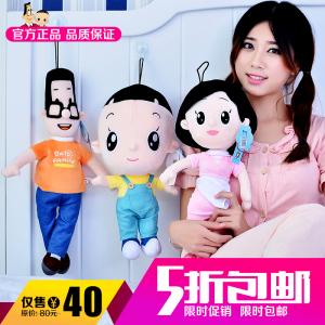 【大图】连心娃娃娃旗舰店专柜玩具网正品,连粉丝菜卷蒜蓉购价图片