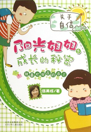 正品[关于时尚的英语]关于时尚的英语作文评测