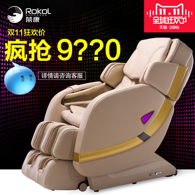 荣康rk-7205怎么样?荣康rk-7205好吗?新款怎么样,荣康rk-7205怎么样?荣康rk-7205好吗?新款好吗