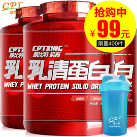 推荐最新蛋白粉一次吃多少 蛋白粉一次吃多少