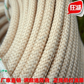 户外安全绳耐磨高空作业绳登山绳消防救生绳尼龙绳逃生绳锦纶绳子
