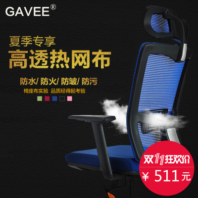 gavee好吗gavee怎么样?质量如何怎么样,gavee好吗gavee怎么样?质量如何好吗