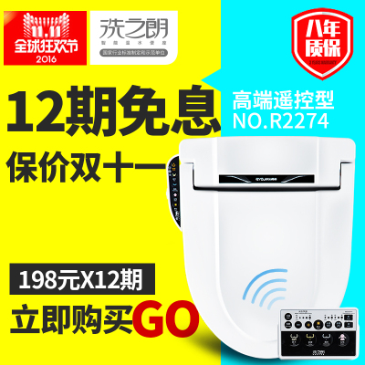 洗之朗智能洁身器怎么样,洗之朗智能洁身器好吗