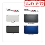 原装 A9LH完美破解 3ds NDS 3DS游戏机 跨区