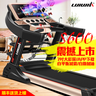 立久佳560跑步机怎么样,立久佳560跑步机好吗