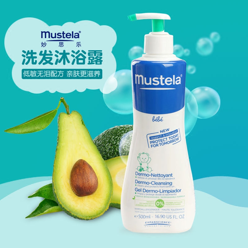 mustela法国妙思乐 宝宝洗发水沐浴露 婴儿童洗发沐浴二合一500ml