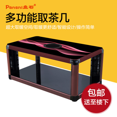 盘石电暖炉茶具怎么样,盘石电暖炉茶具好吗
