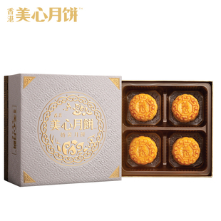 香港美心月饼尊贵奶黄月饼原装港产中秋节美心月饼团购包邮送红酒
