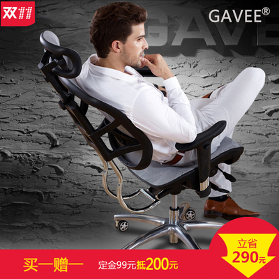 gavee人体工学椅怎么样,gavee人体工学椅好吗