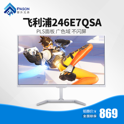 攀升兄弟i34170升6100电脑主机怎么样,攀升兄弟i34170升6100电脑主机好吗